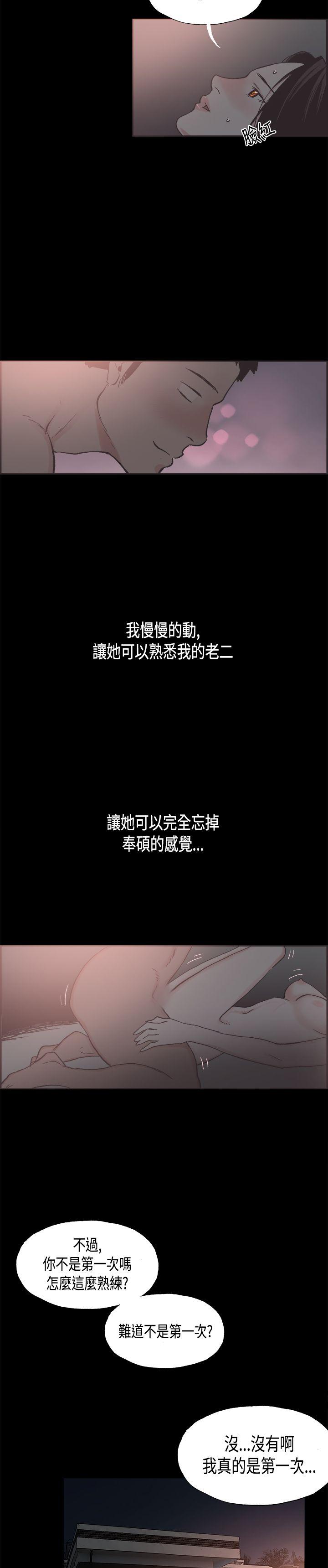 第19话-22