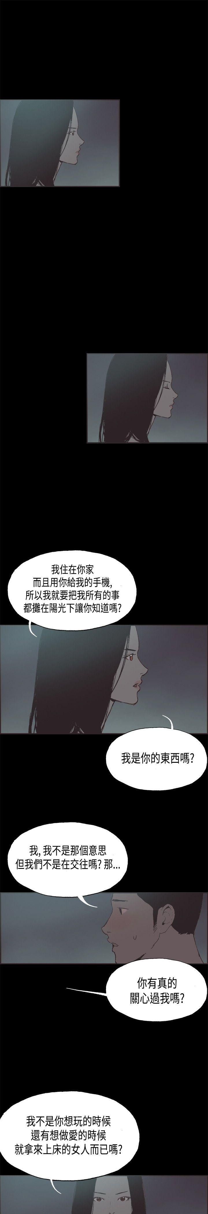 第29话-13