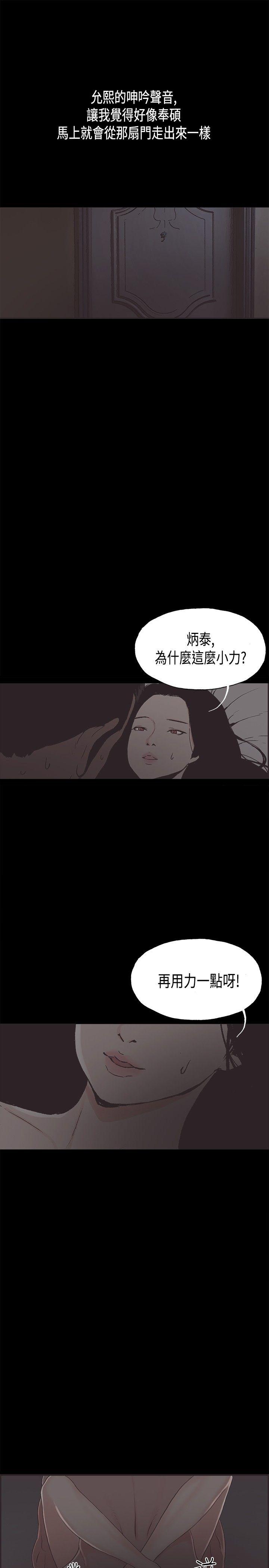 第33话-14