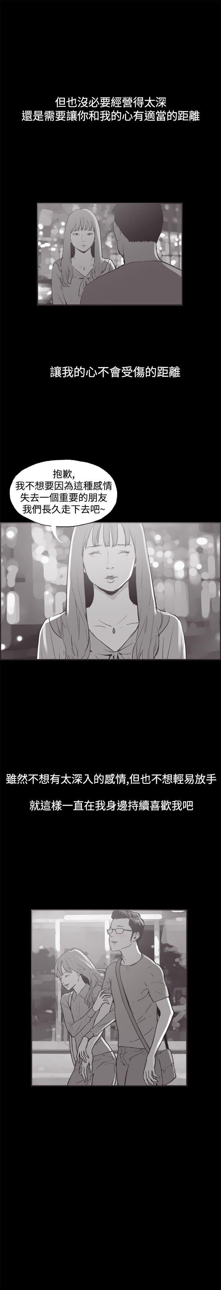 第37话-5