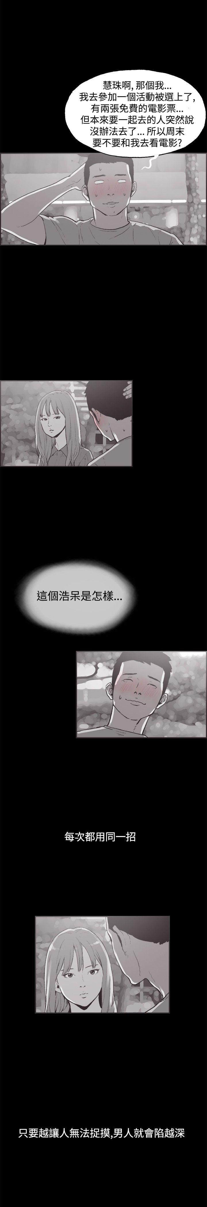 第37话-6