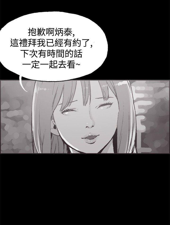第37话-7