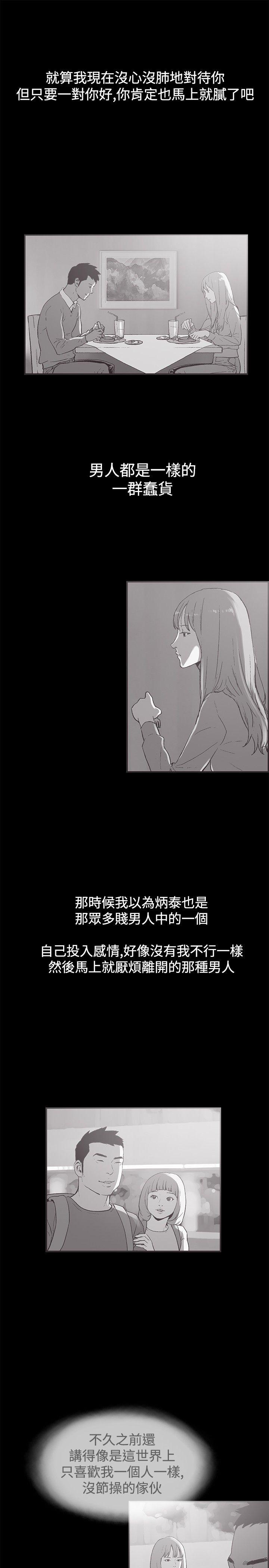第37话-8