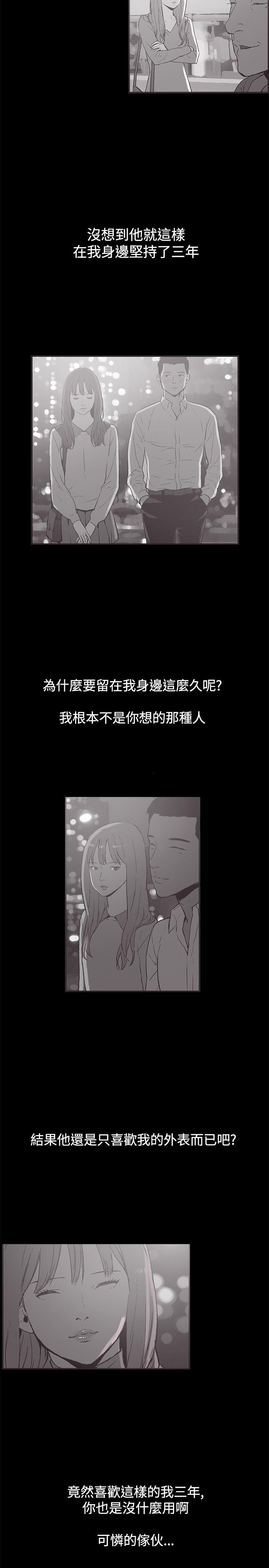 第37话-9