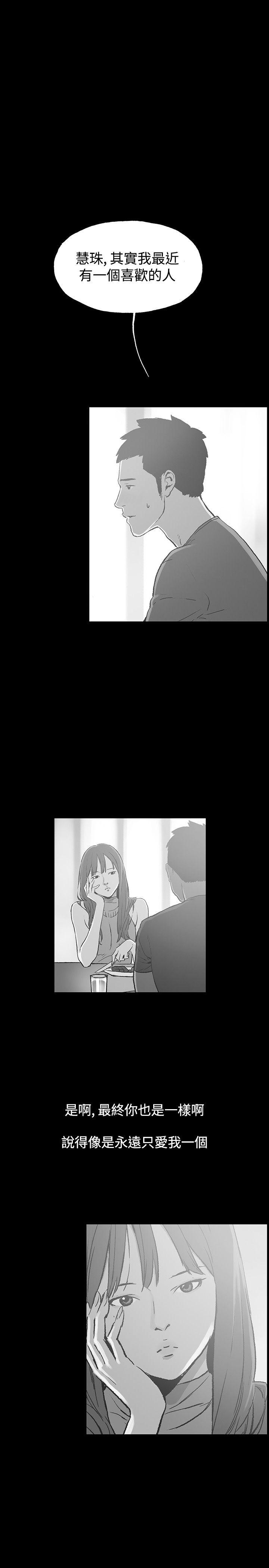 第37话-11