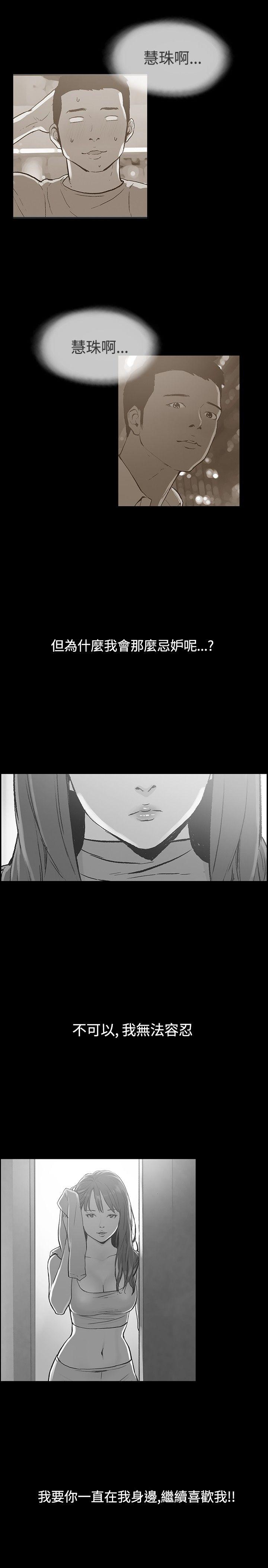 第37话-12
