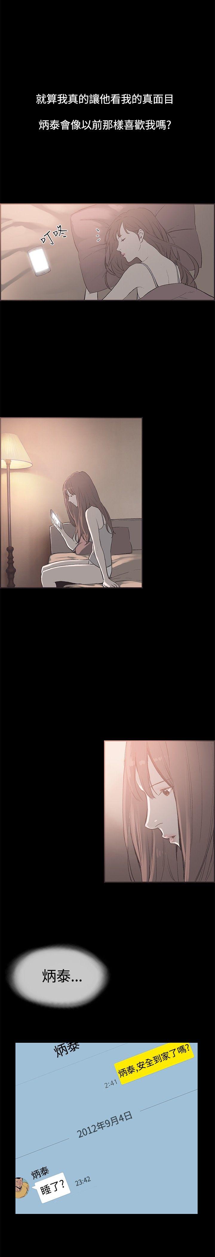 第37话-15