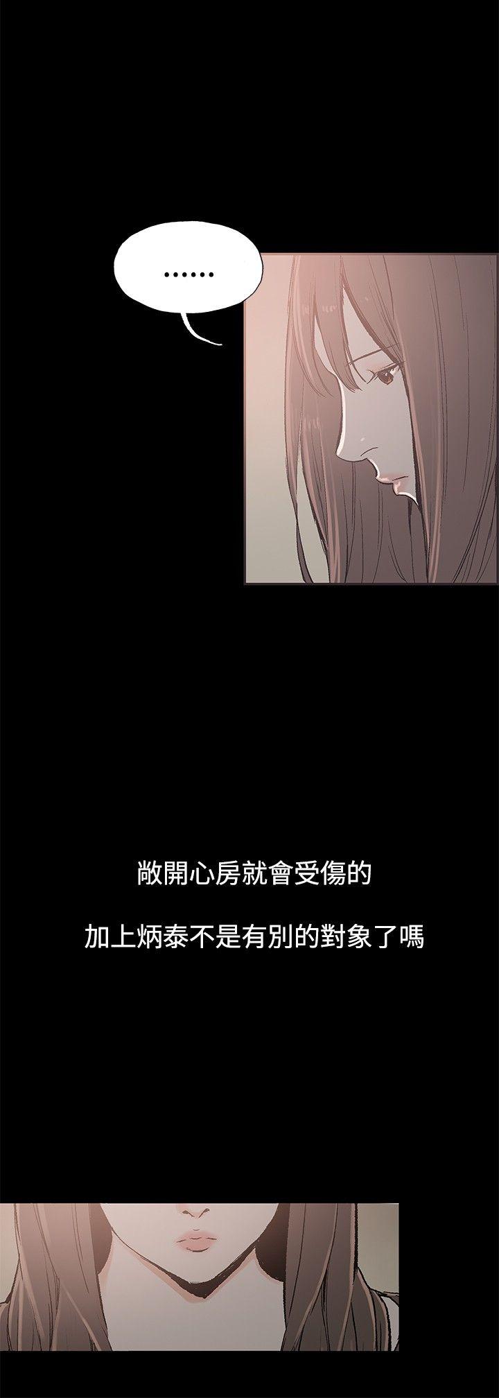第37话-16