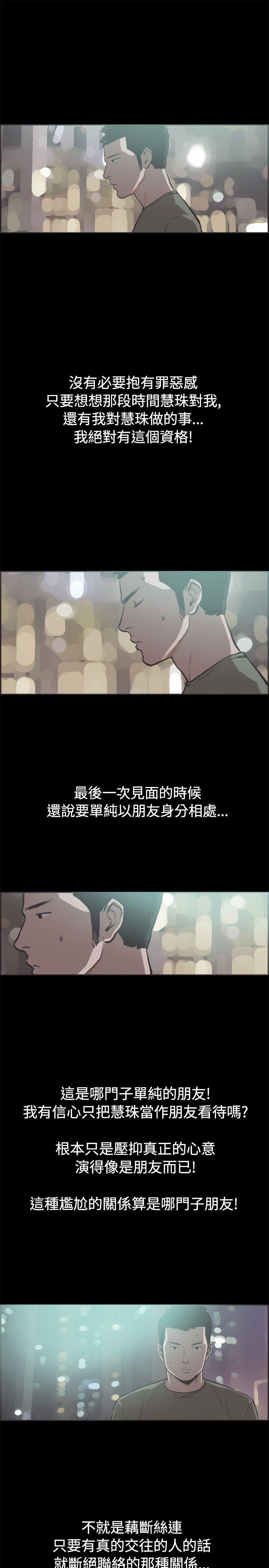 第38话-13