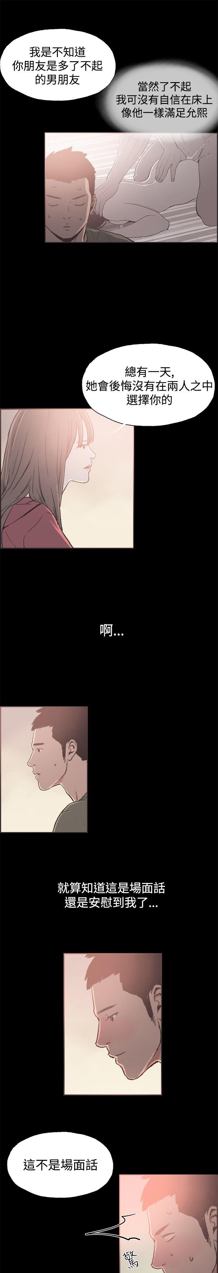 第39话-5