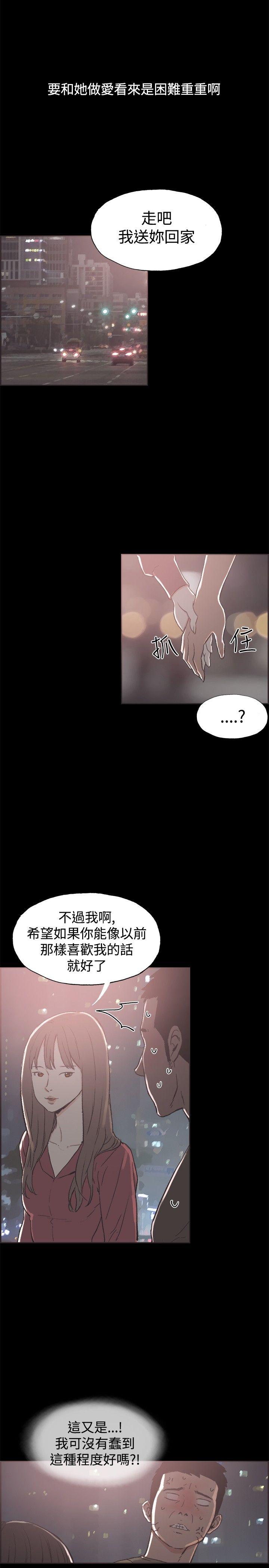 第39话-12