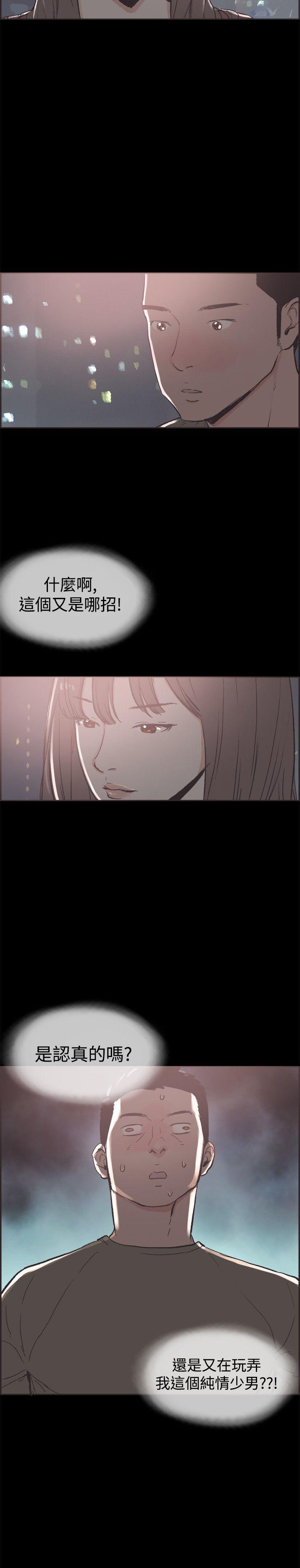 第39话-15