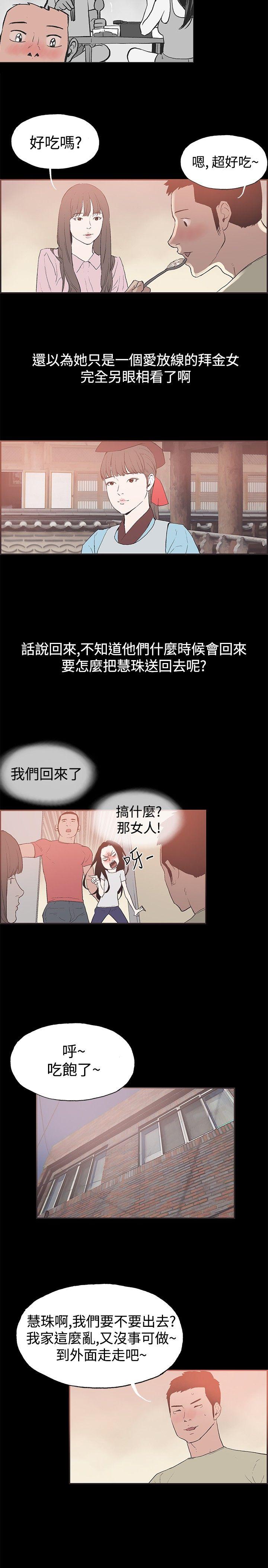 第45话-6