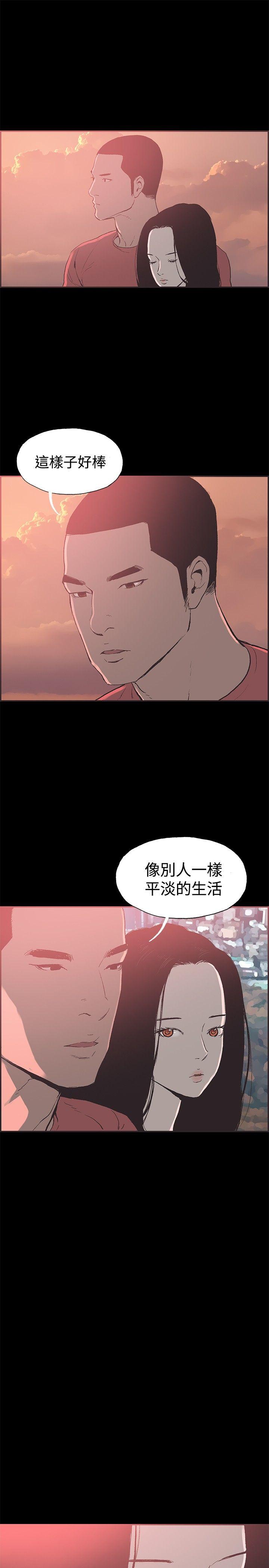 第45话-11