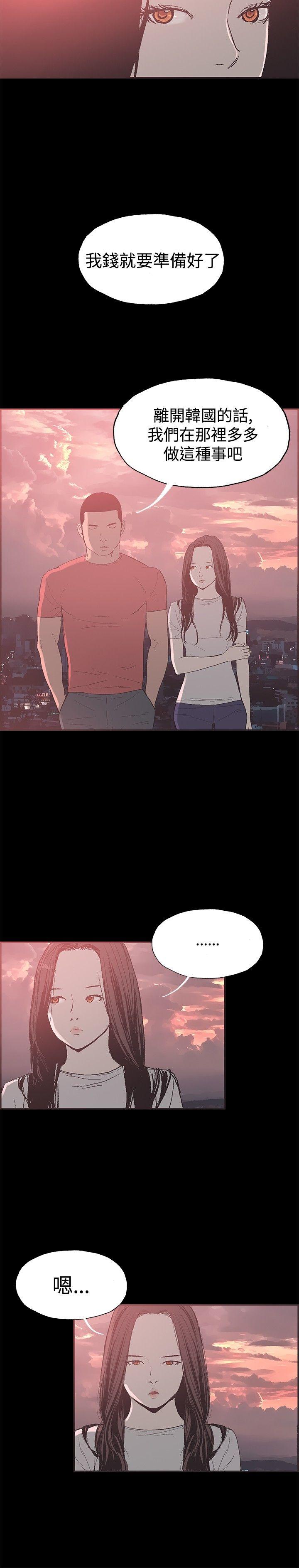 第45话-12