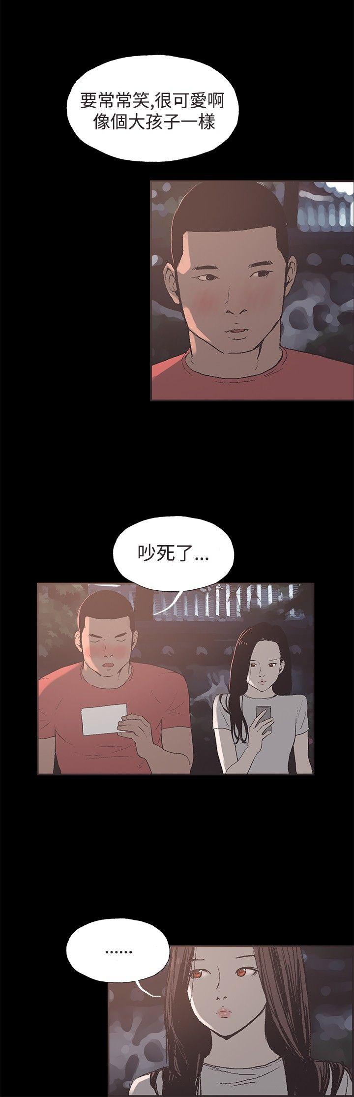 第46话-11