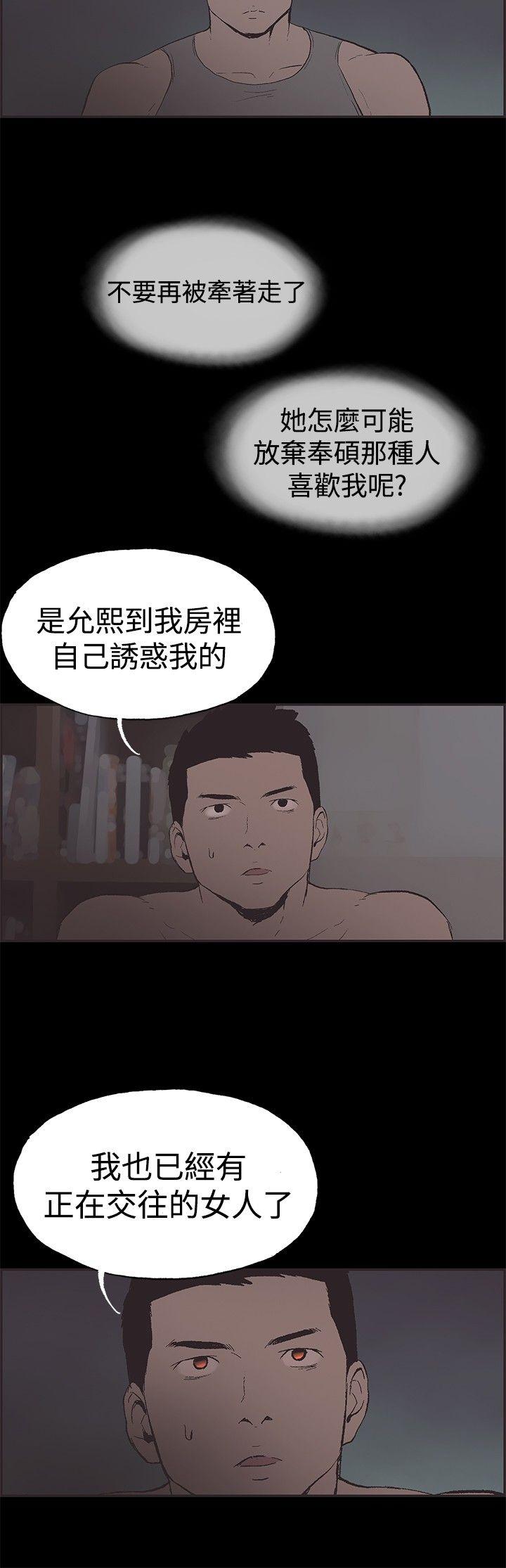 第48话-11