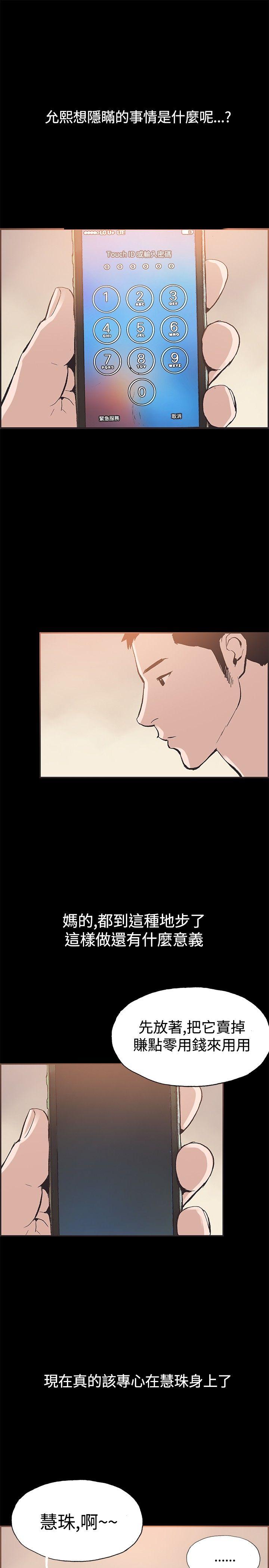 第51话-9