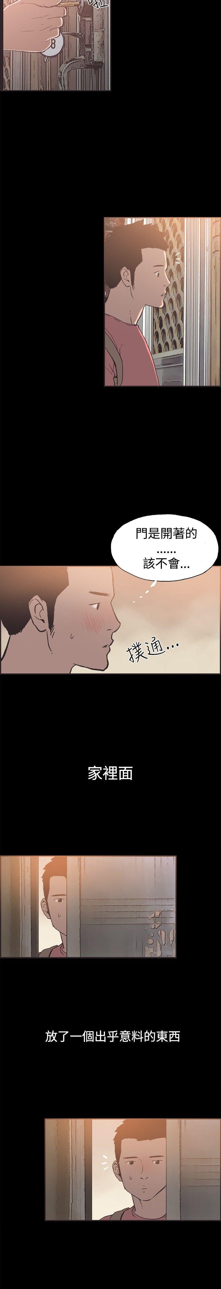 第51话-13