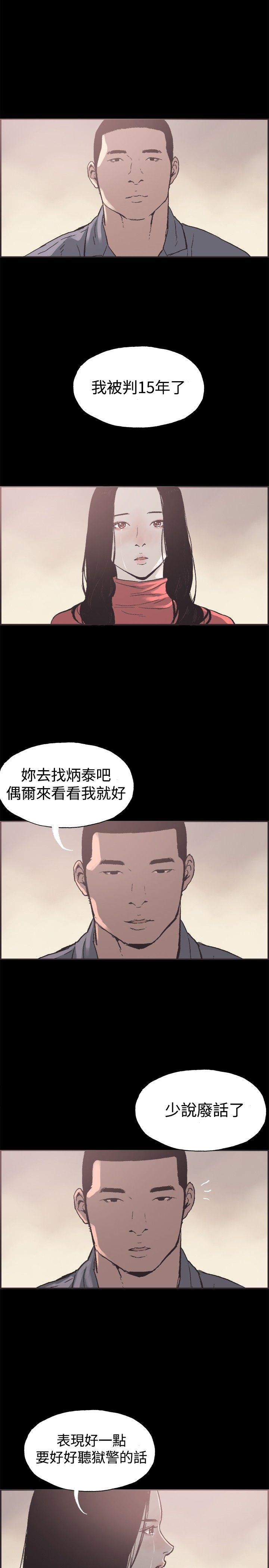 最终话-24