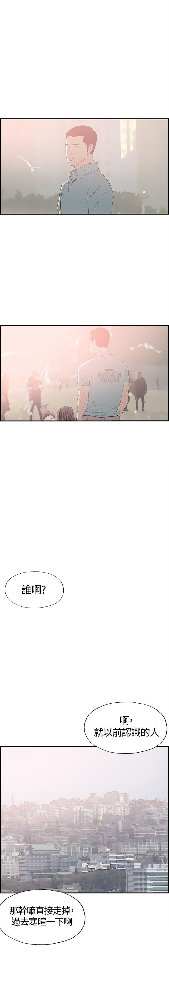 后记-12