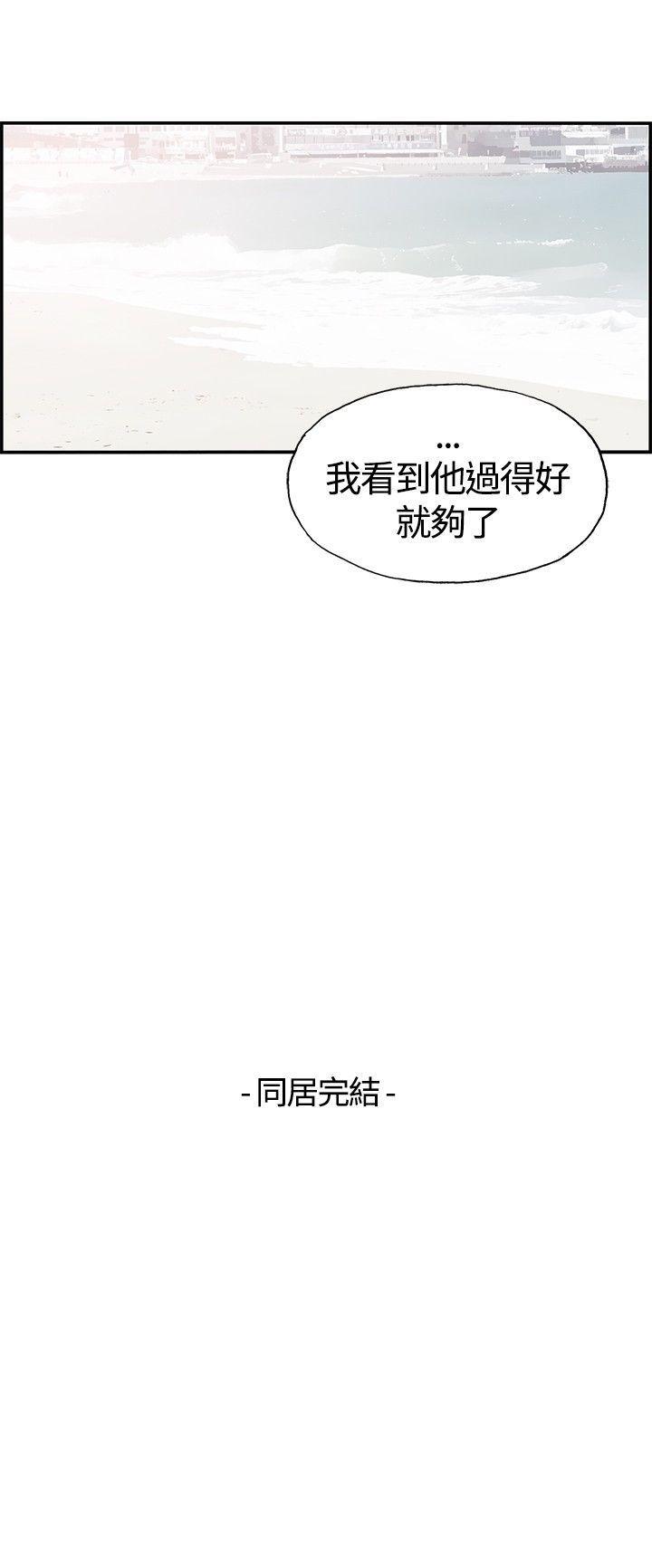 后记-13