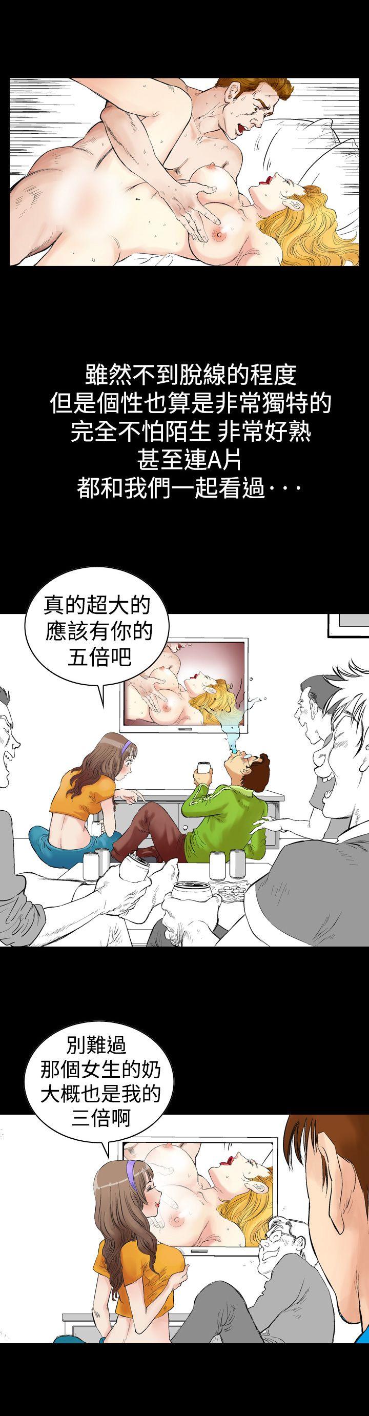 第1话-5