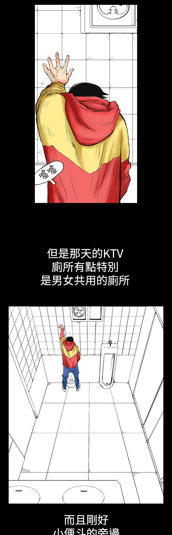 第1话-8