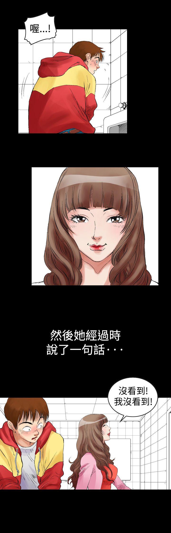 第1话-10