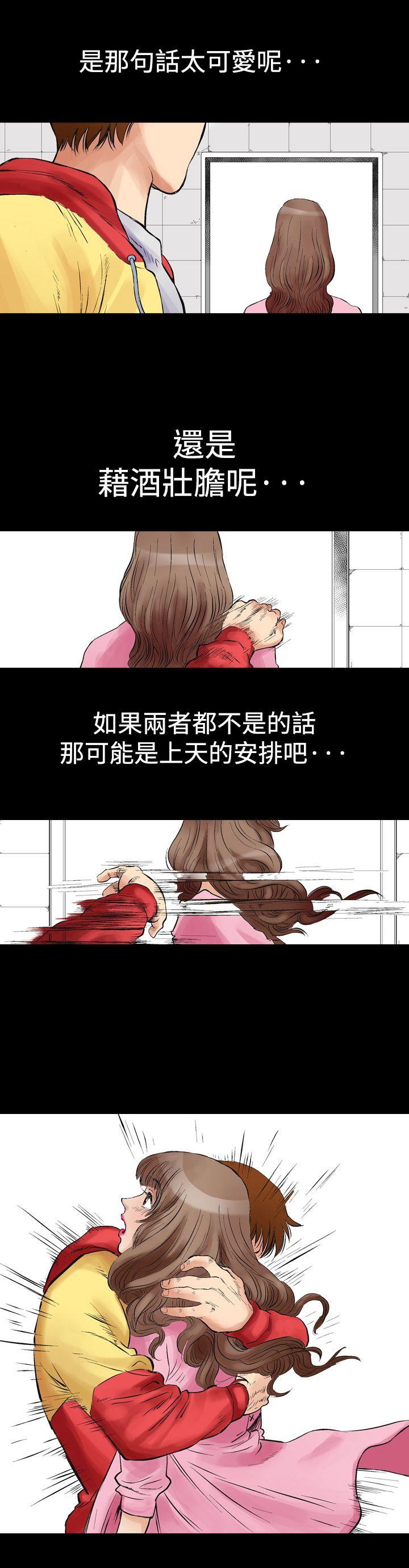 第1话-11