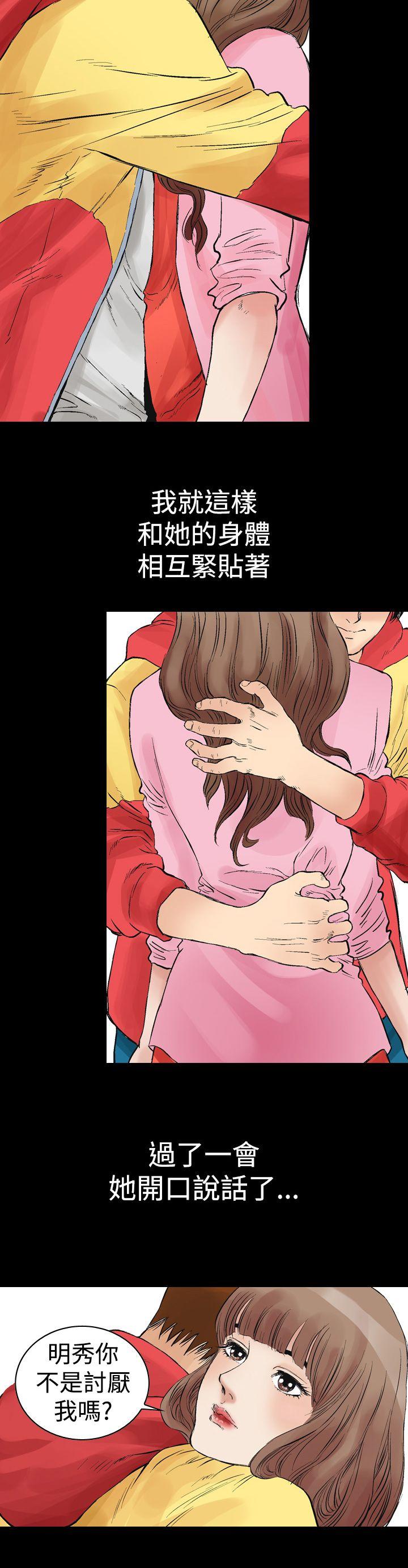 第1话-13