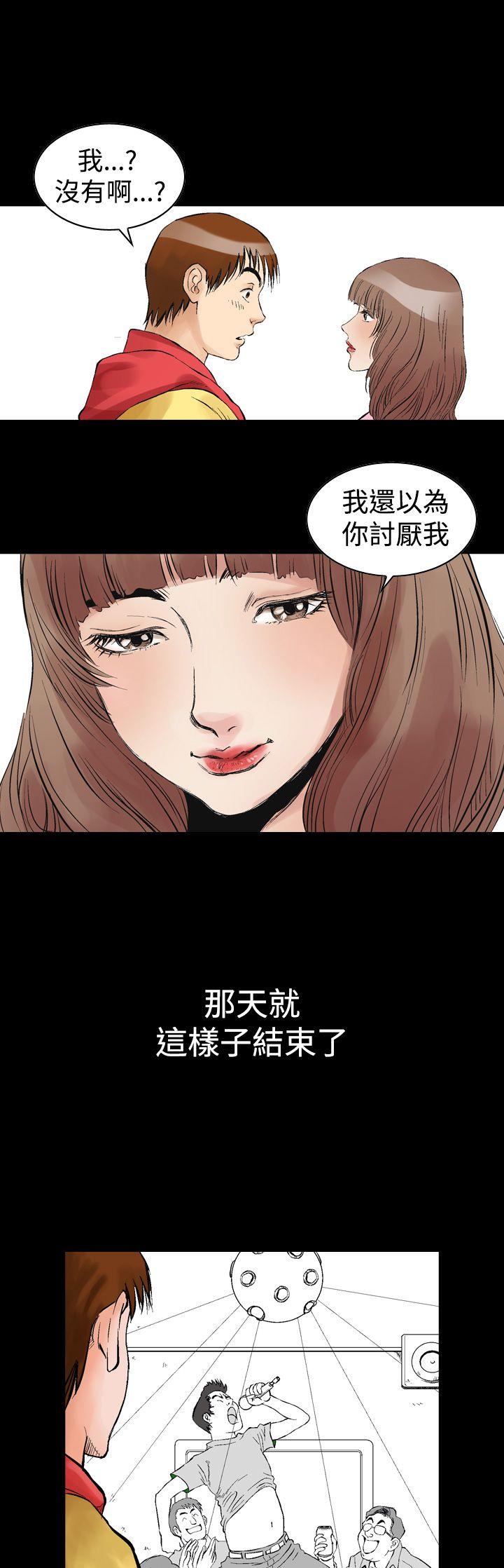 第1话-14