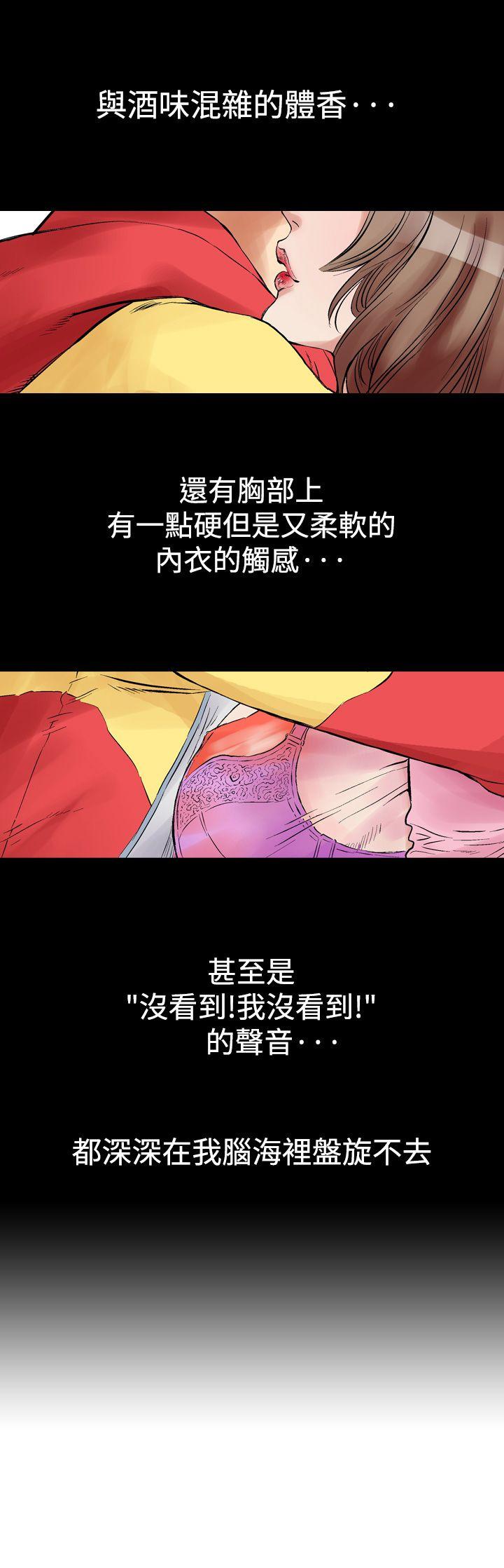 第1话-16