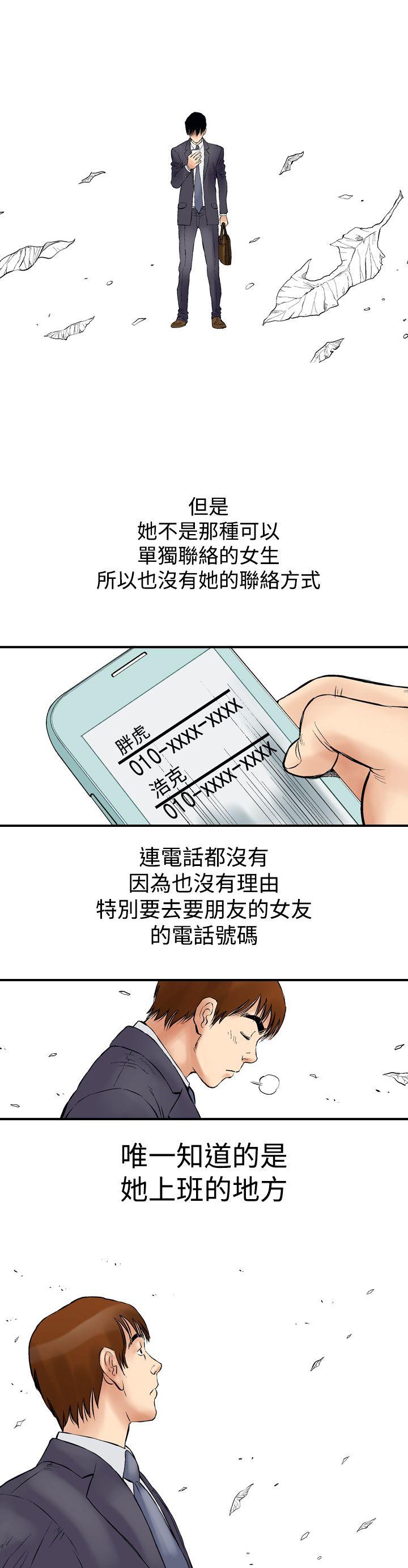 第1话-17