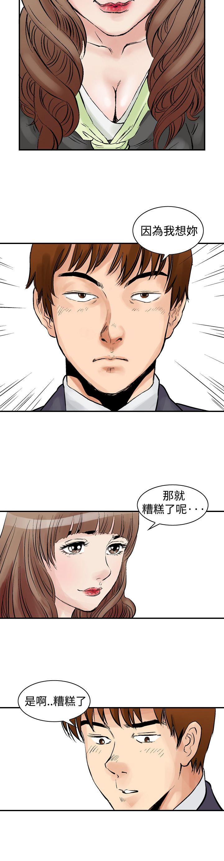 第1话-21
