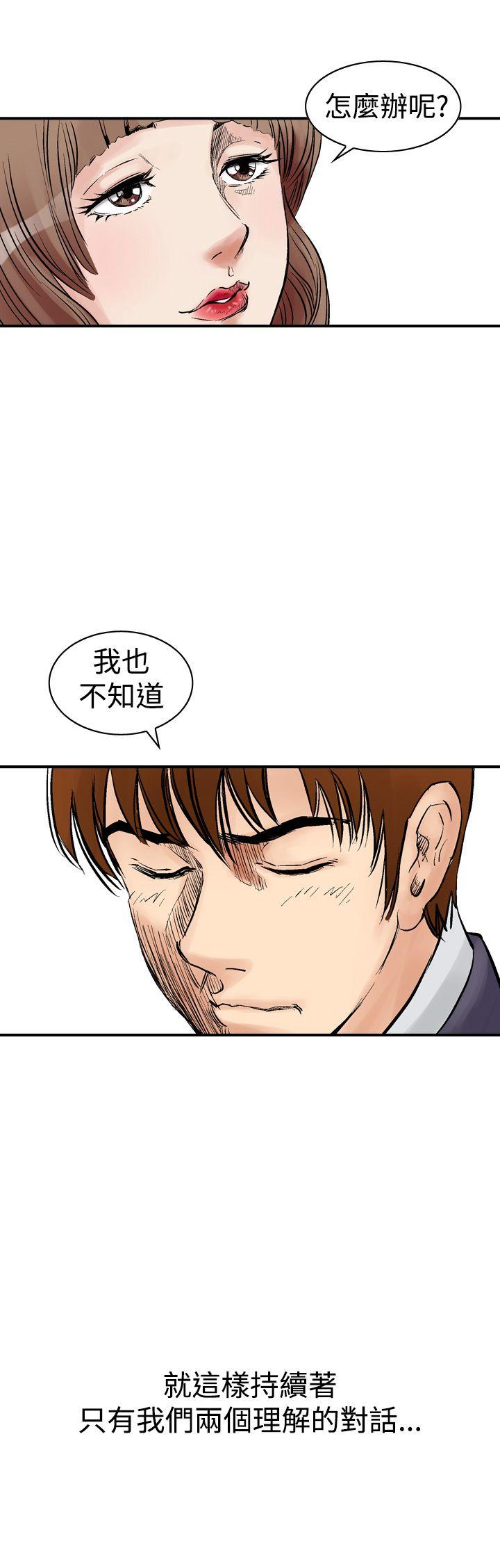 第1话-22