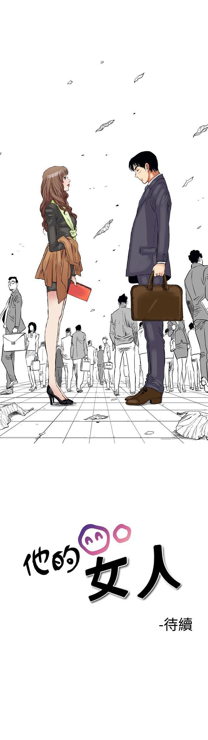 第1话-23