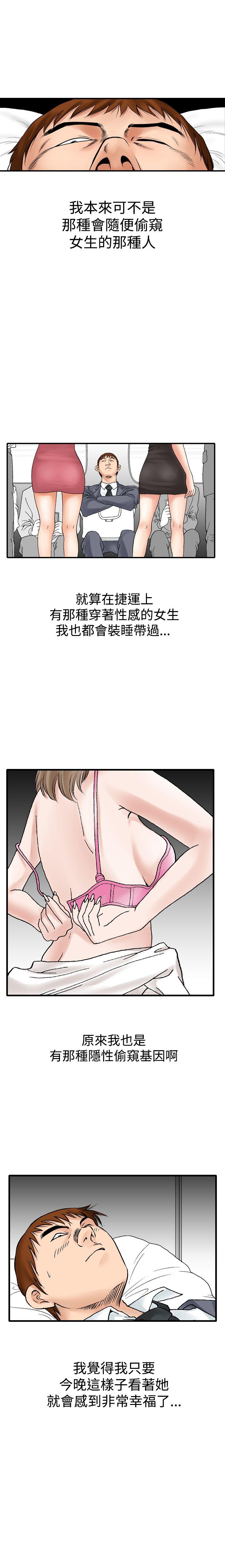 第10话-6