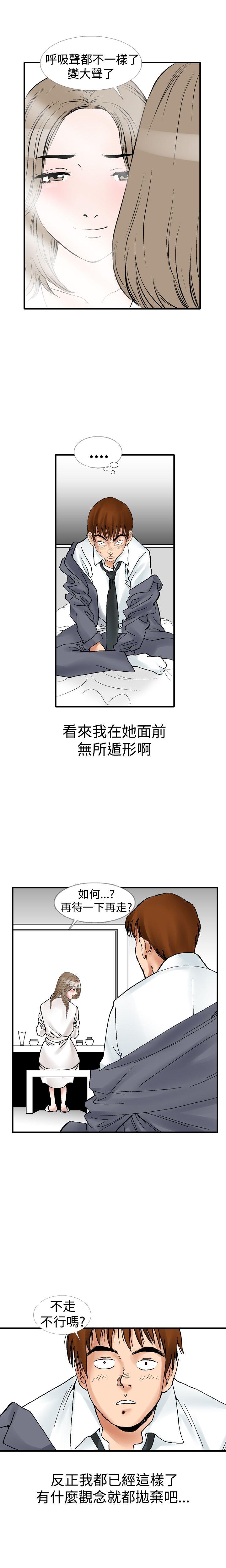 第10话-8