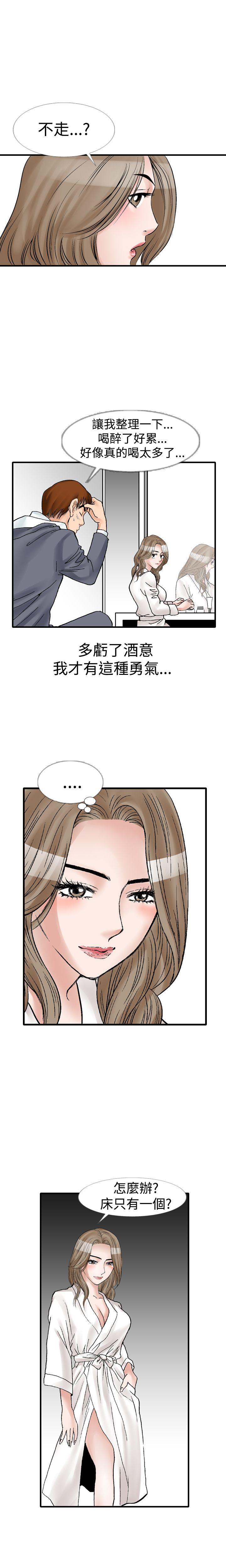 第10话-9