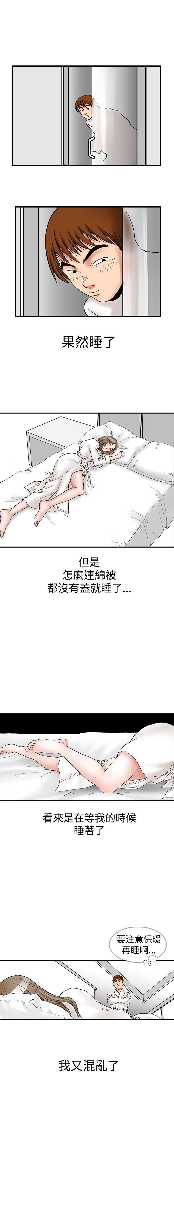 第10话-12