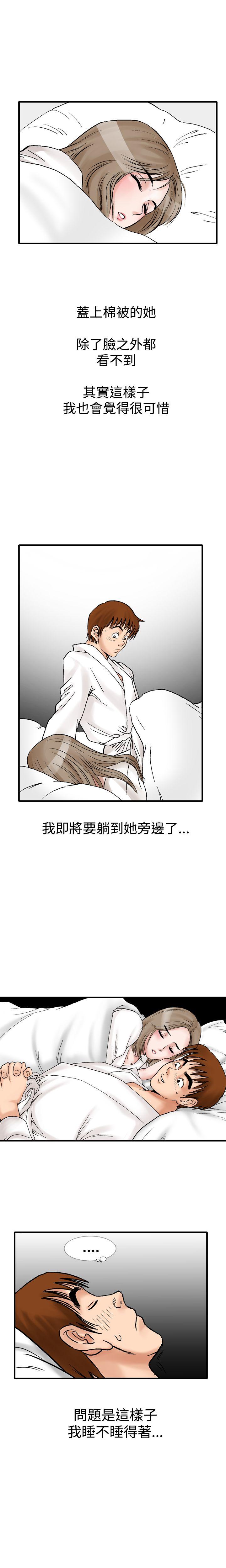 第10话-14