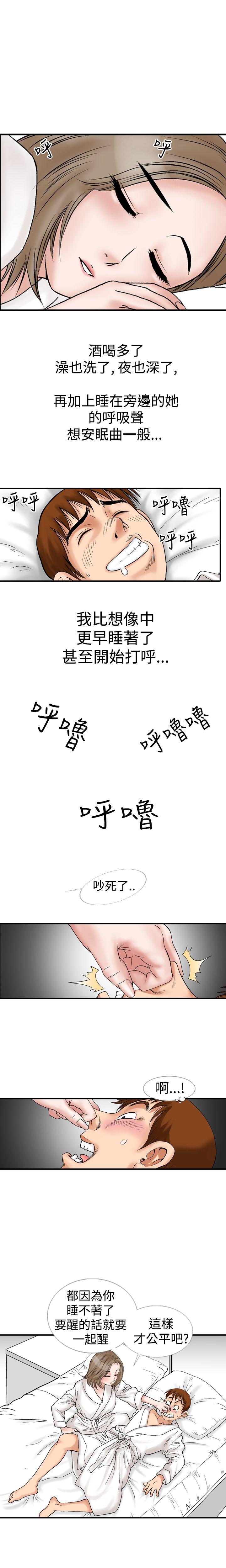 第10话-15