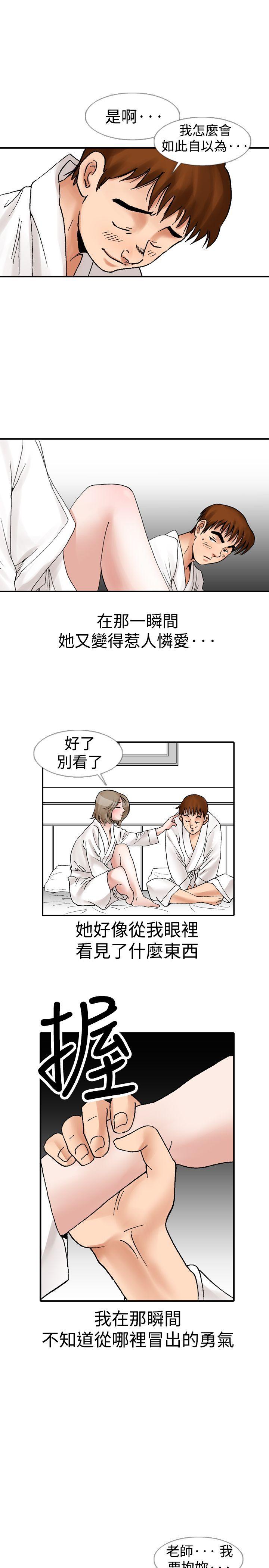 第11话-6