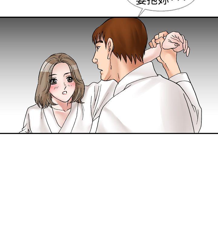 第11话-7