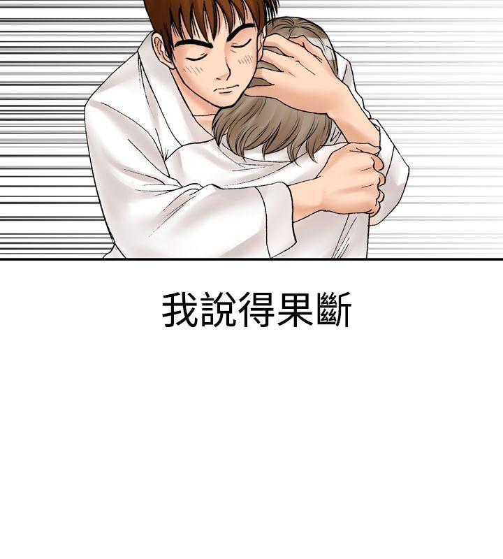 第11话-9