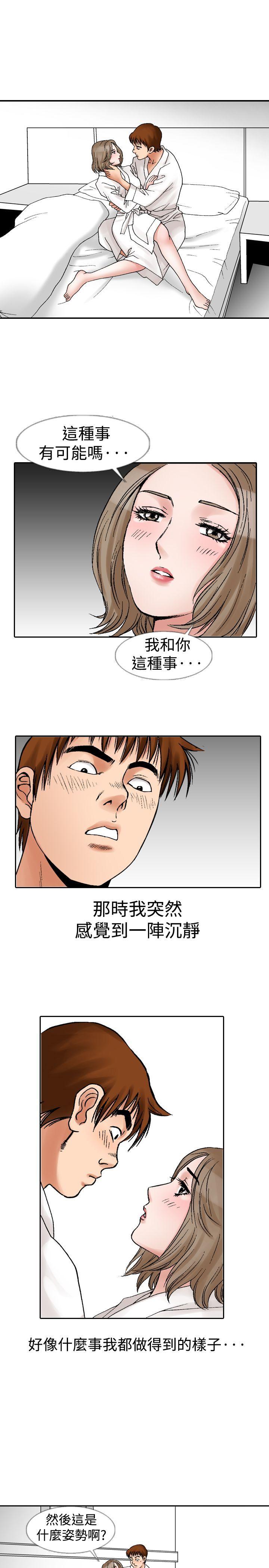 第11话-12