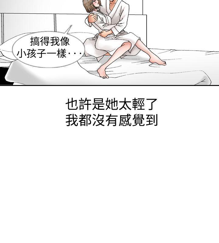 第11话-13