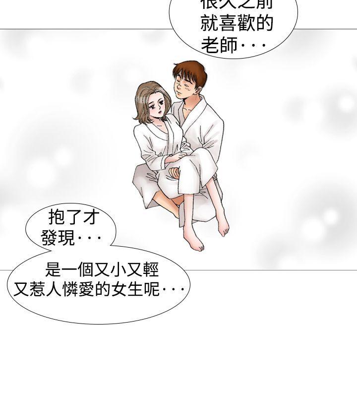 第11话-15