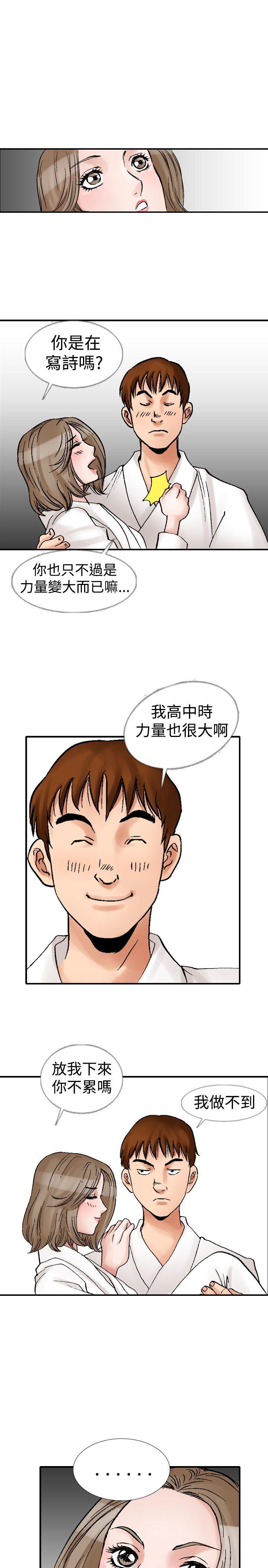 第11话-16